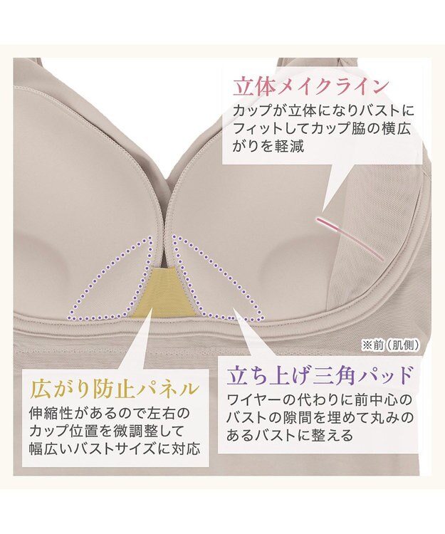 BRADELIS New York 【BRADELIS NewYork peace】綿混ストレッチハイブリッドハートカップブラキャミ25 ブラデリス 補正 下着 カップ付き ブラトップ シェイパー グレージュ