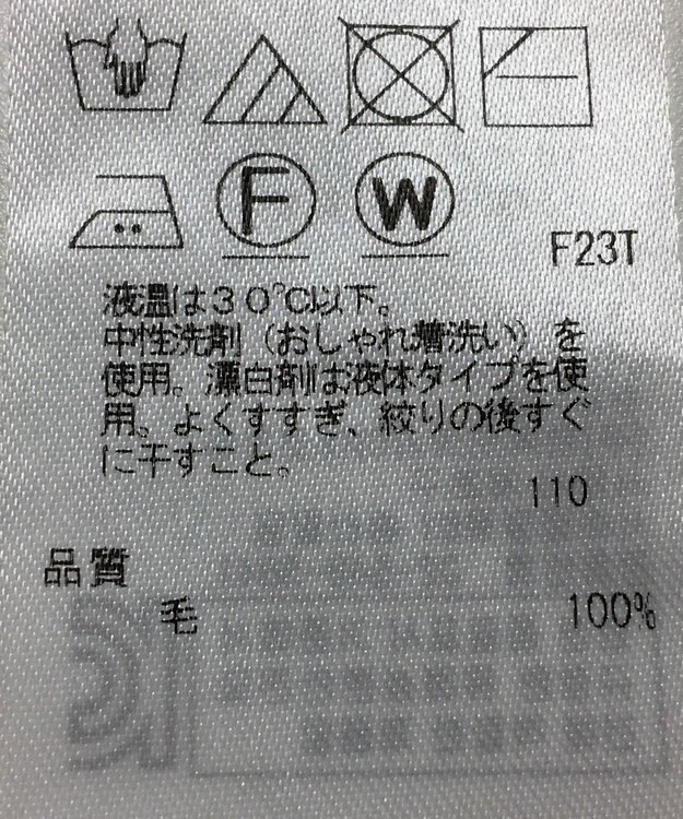 ONWARD Reuse Park 【23区】ニット秋冬 レッド