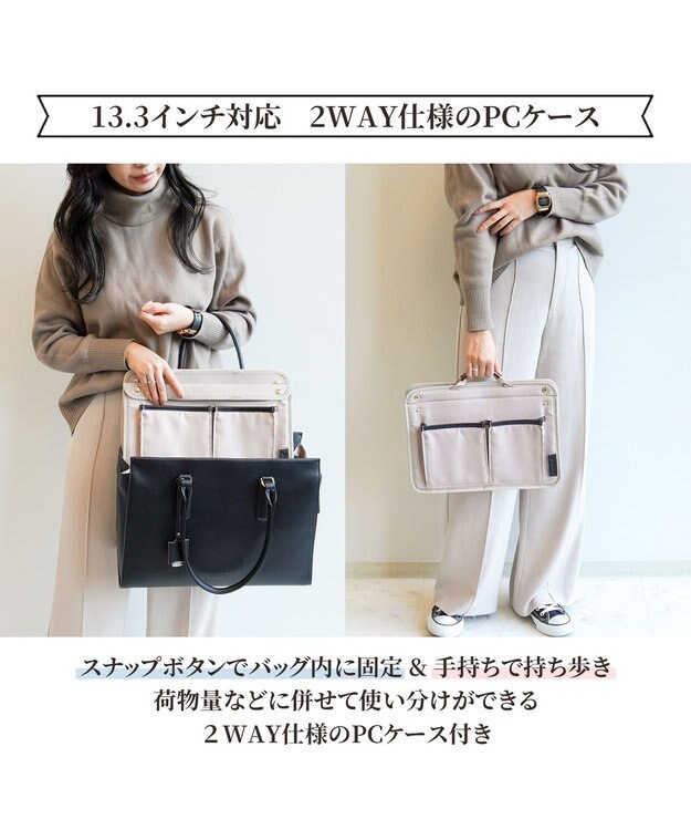 ACE BAGS & LUGGAGE 【PCケース付・A4収納】Jewelna Rose OLバッグ エト トートバッグ 横型 11931 ジュエルナローズ 通勤 ブラック