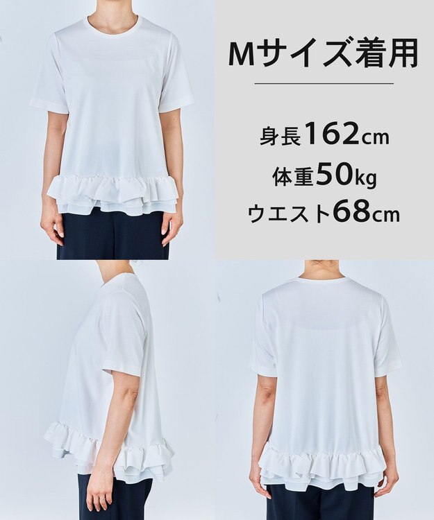 UNFILO BEAUTY FORM-T フリルヘム Tシャツ オフ