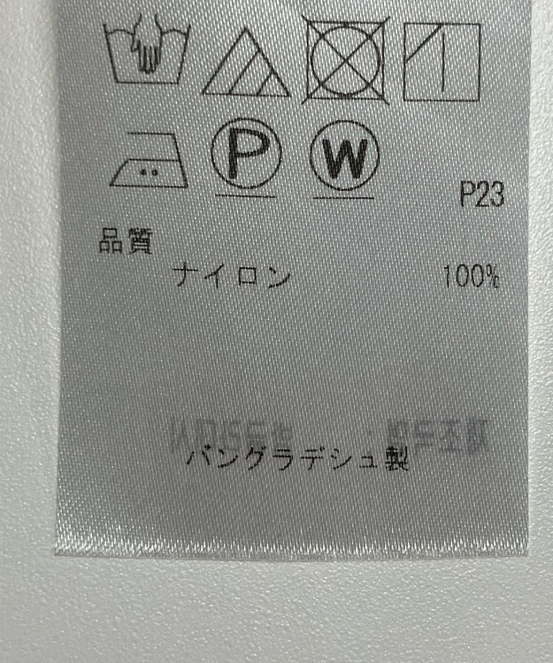 ONWARD Reuse Park 【23区】コート春夏 グリーン