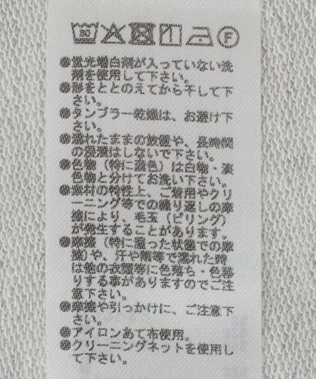 Green Parks フラワーくり抜き刺繍スウェットプルオーバー Gray Mixture