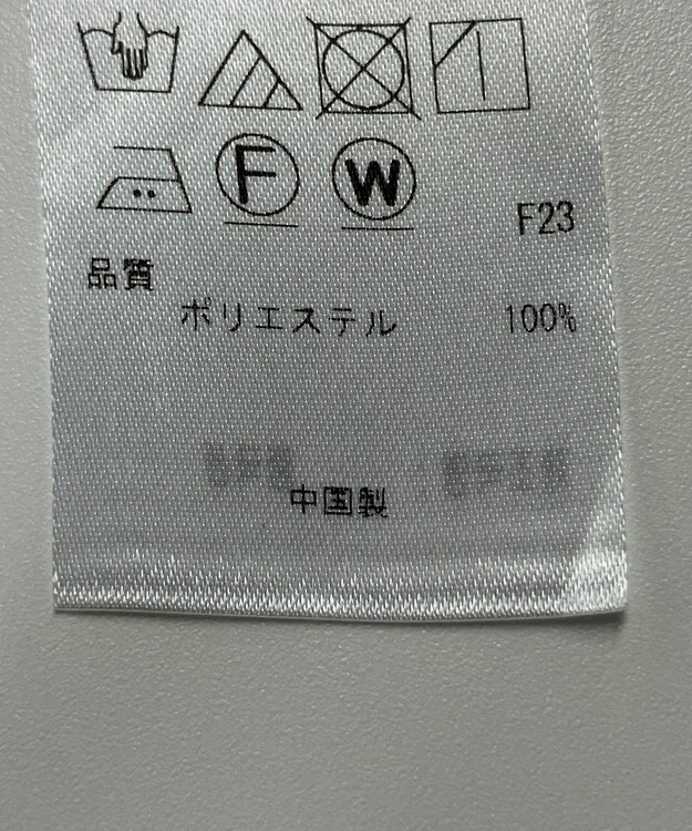 ONWARD Reuse Park 【ICB】ブラウス秋冬 グリーン