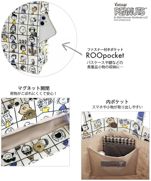 ROOTOTE 8430【スヌーピー】IP.A4アーキャトル.ラミネート.ピーナッツ-0L 02：75周年ブロック