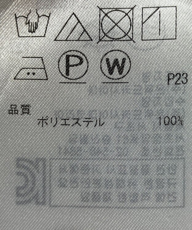 ONWARD Reuse Park 【ICB】スカート秋冬 ベージュ