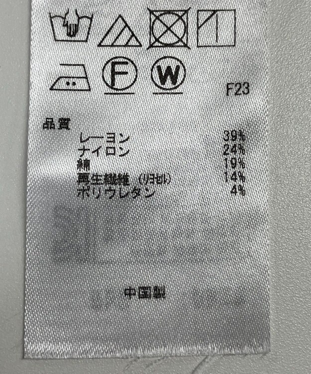 ONWARD Reuse Park 【23区】ワンピース秋冬 グレー