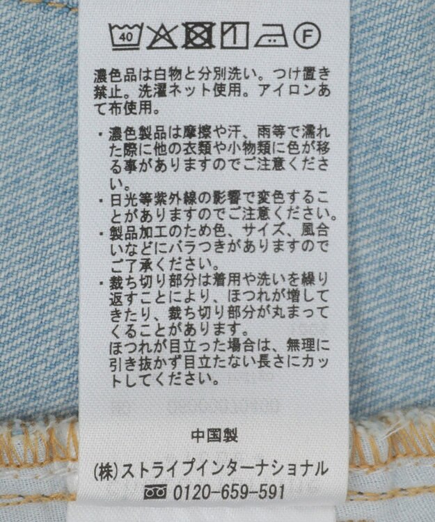 Green Parks 切り替えカーウ゛ィーデニムパンツ Light Indigo