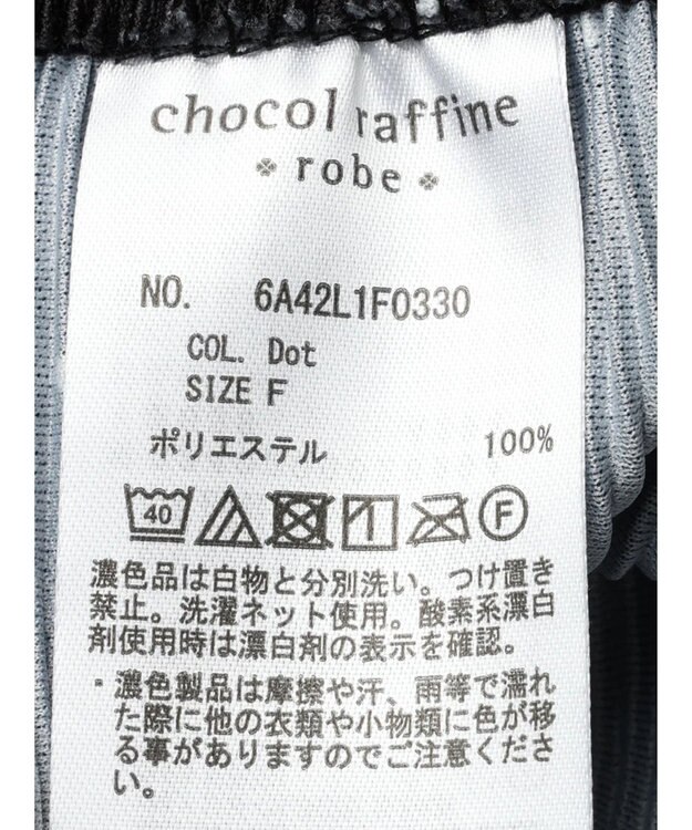 Green Parks BEST PRICE セルフカットプリーツパンツ Dot