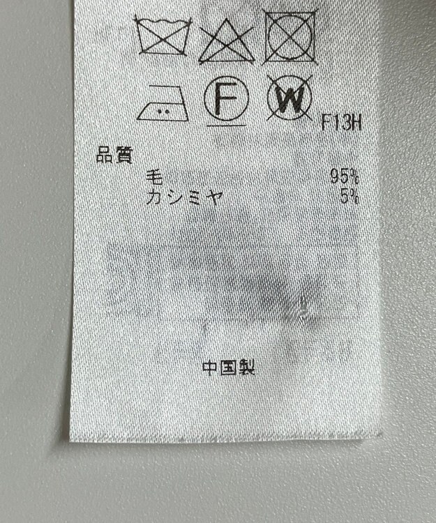 ONWARD Reuse Park 【23区】ニット秋冬 ベージュ