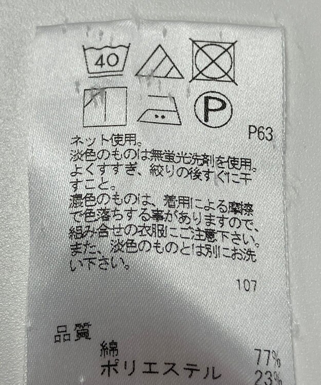 ONWARD Reuse Park 【J.PRESS】カットソー春夏 ブルー