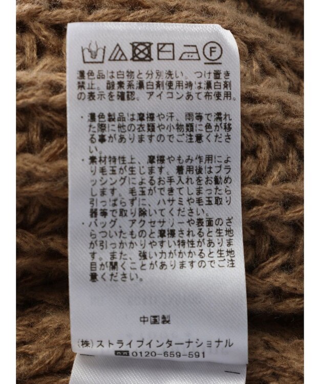 Green Parks ケーブルニットベスト Beige