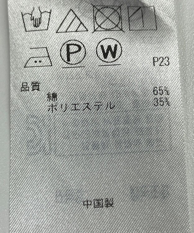 ONWARD Reuse Park 【23区】スカート春夏 ネイビー