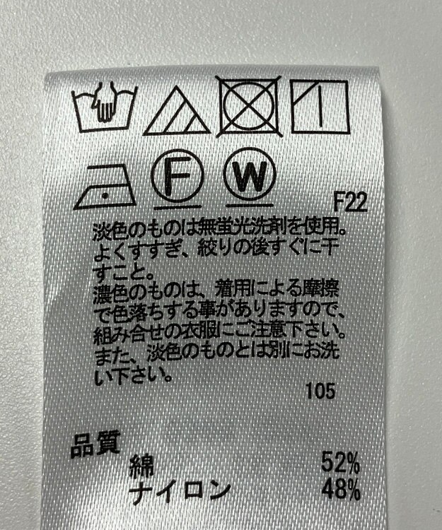 ONWARD Reuse Park 【any SiS】コート春夏 グレー