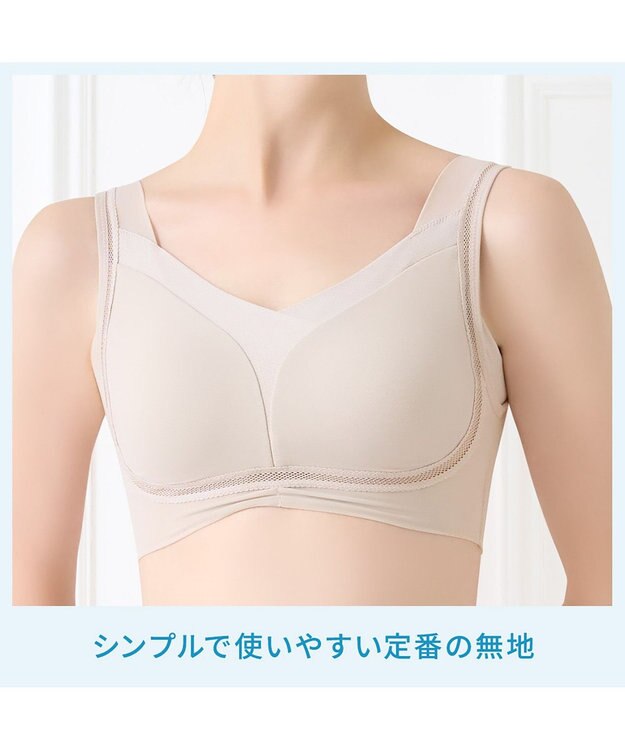 BRADELIS New York 【Yukine inc. 】ゆきねえモアソフト快適ホールドブラ24  接触冷感 ノンワイヤーでラクに補正 ブラジャー YH124201 クリームベージュ