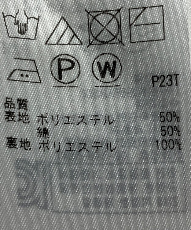 ONWARD Reuse Park 【組曲】スカート春夏 ブラウン