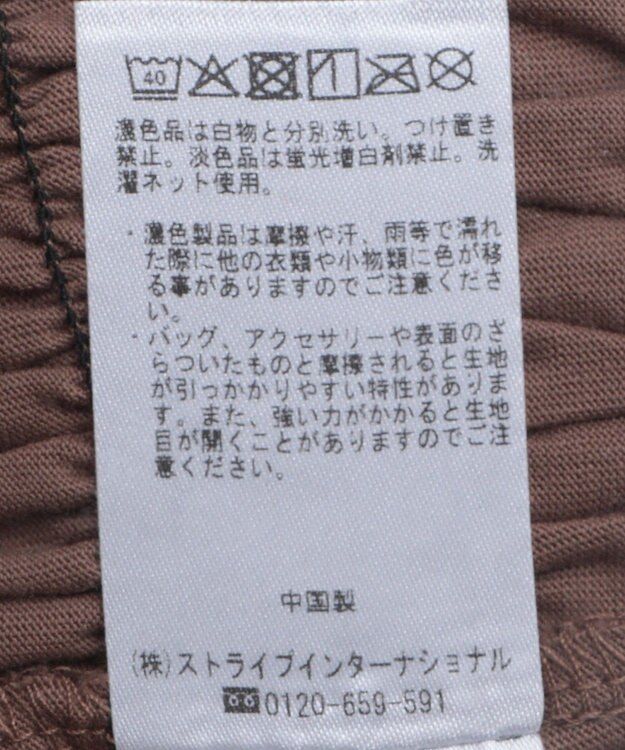 CRAFT STANDARD BOUTIQUE シャーリングＴシャツ Brown