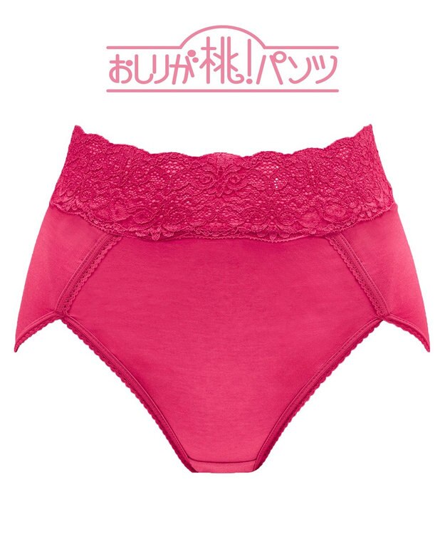 BRADELIS New York 【BRADELIS New York / 育尻・伸びる・綿混・深め】モモパンツ・ハイレグショーツ#303 シリーズ140万枚突破 補正ショーツ フューシャピンク