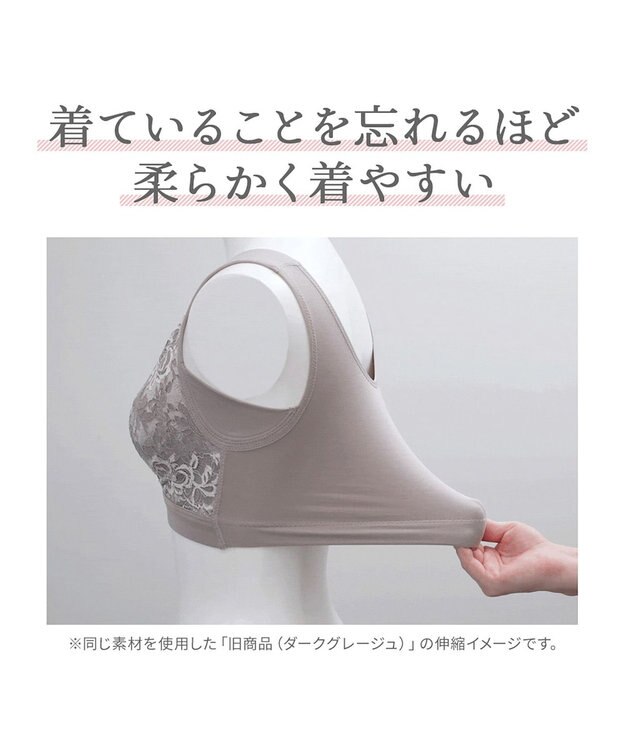 BRADELIS New York 【BRADELIS NewYork peace】　素肌しっとりハッピーバストブラ23 とろけるような肌ざわりで美胸メイクする補正ブラ パールグレージュ