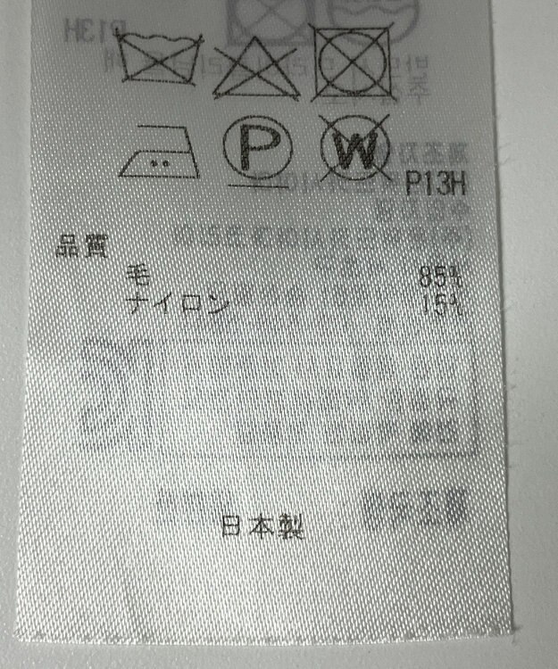 ONWARD Reuse Park 【23区】ジャケット秋冬 グレー