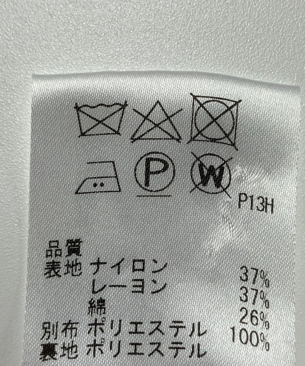 ONWARD Reuse Park 【J.PRESS】スカート春夏 グレー