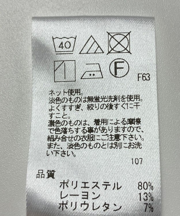 ONWARD Reuse Park 【UNFILO】カットソー秋冬 オフホワイト