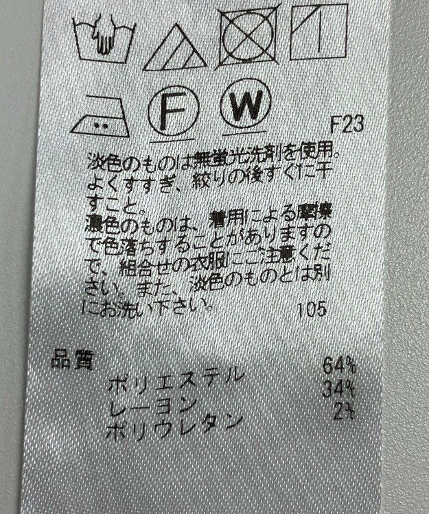 ONWARD Reuse Park 【23区】パンツ秋冬 ブラック