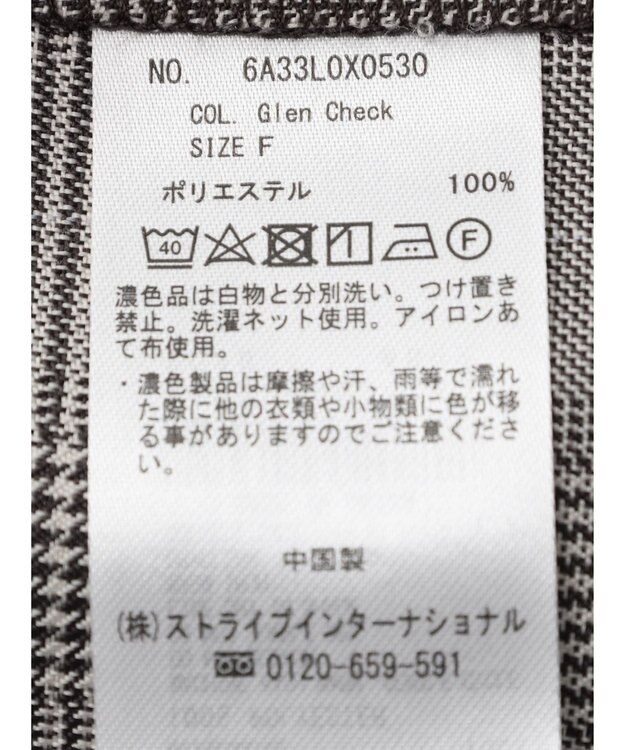 Green Parks アソート柄薄手ベスト Glen Check