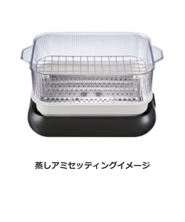 YAMATO テーブル＆キッチン 【レコルト】ホットプレート専用クリアスチーマー　  RHP-1SM シルバー