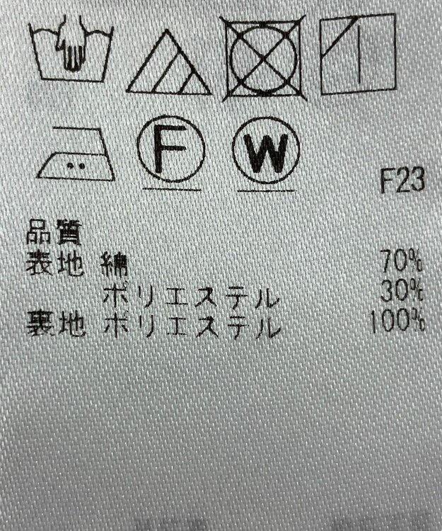 ONWARD Reuse Park 【23区】パンツ春夏 イエロー