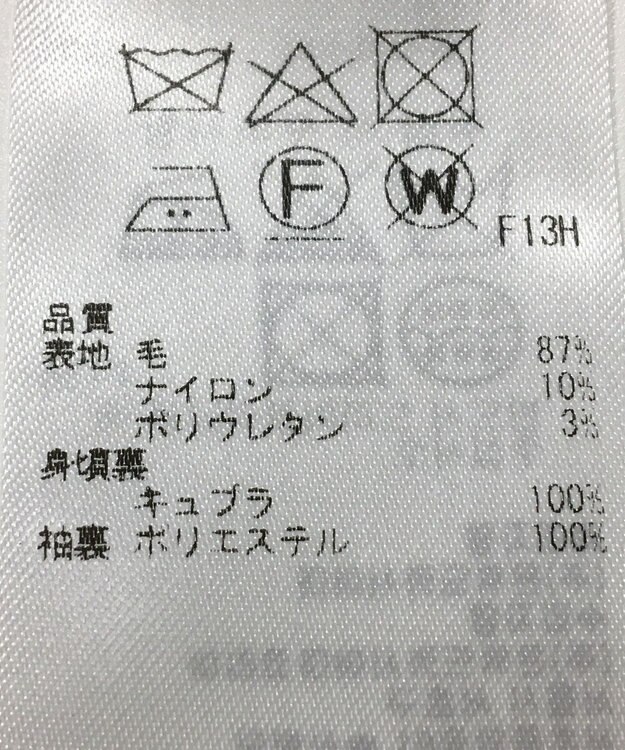 ONWARD Reuse Park 【ICB】ジャケット春夏 ブラック