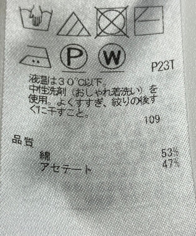 ONWARD Reuse Park 【自由区】ニット春夏 グレー