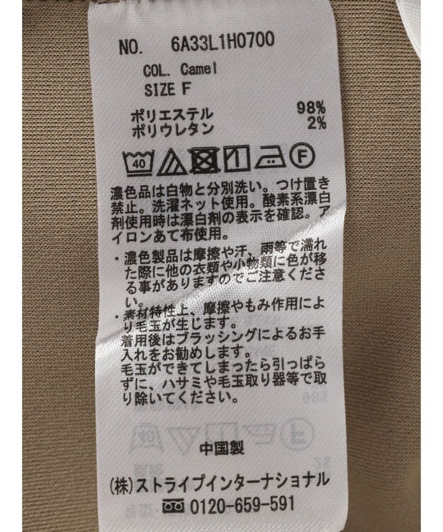 Green Parks ２ｗａｙ　洗えて着回せるジャンスカ Camel