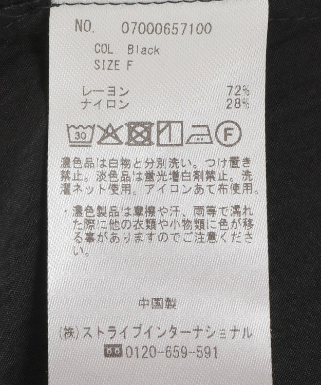 YECCA VECCA 【接触冷感】裾バルーン切替デザインヘムシャツ Khaki