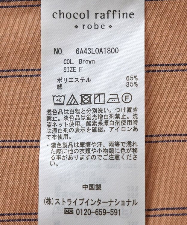 Green Parks ５分袖ショートシャツ Brown