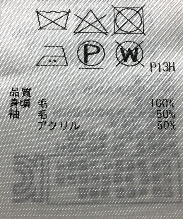 ONWARD Reuse Park 【組曲】カットソー秋冬 グレー