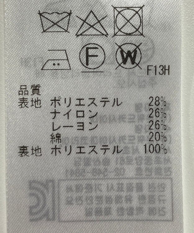 ONWARD Reuse Park 【自由区】スカート春夏 ブラック