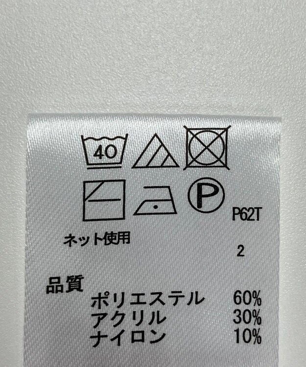 ONWARD Reuse Park 【any FAM】ニット秋冬 ブルー