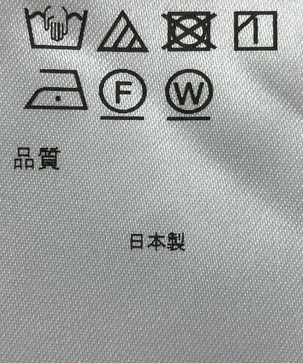 ONWARD Reuse Park 【アップサイクルプロジェクト】ビスチェ その他