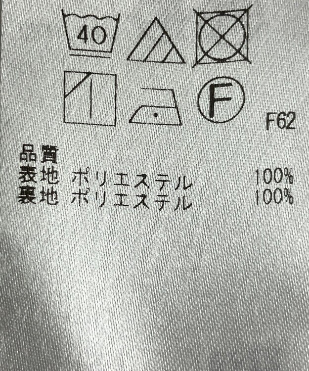 ONWARD Reuse Park 【自由区】パンツ春夏 パープル