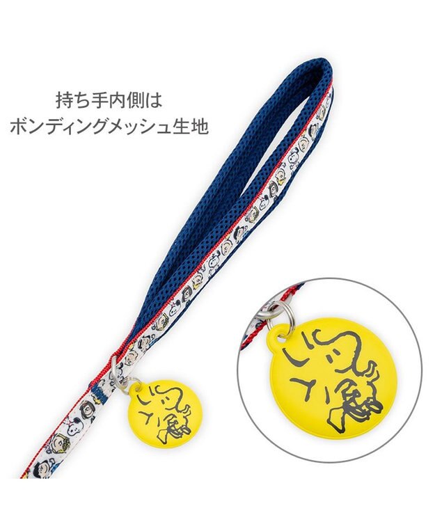 PET PARADISE スヌーピー なかよしリード ４Ｓ～３Ｓ ホワイト×レッド