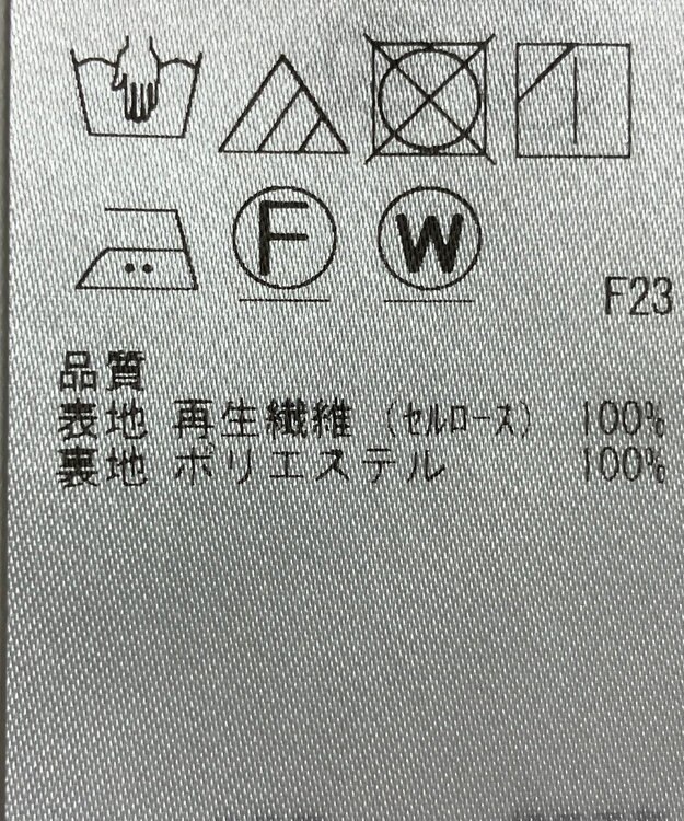 ONWARD Reuse Park 【23区】スカート春夏 ブラウン