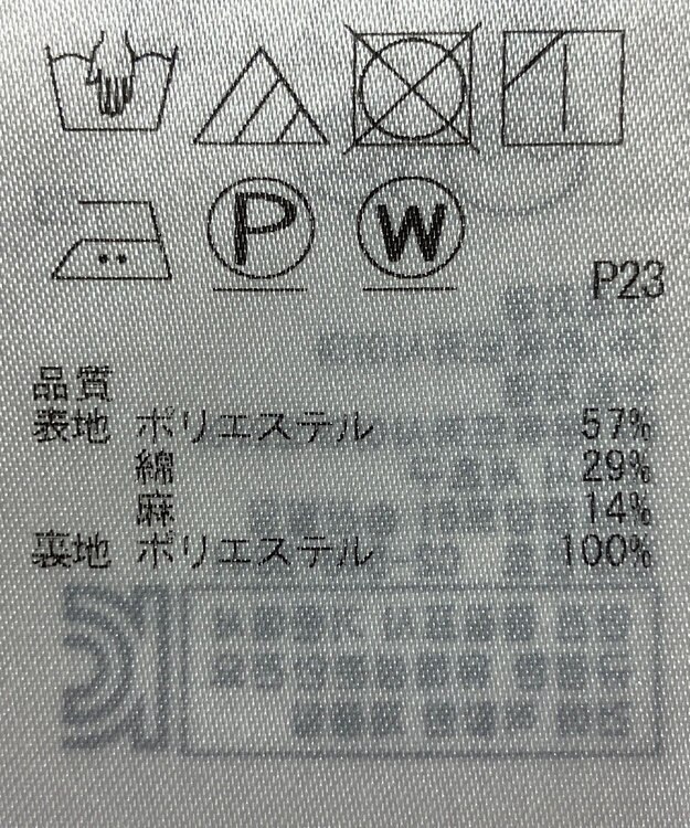 ONWARD Reuse Park 【自由区】スカート秋冬 オレンジ