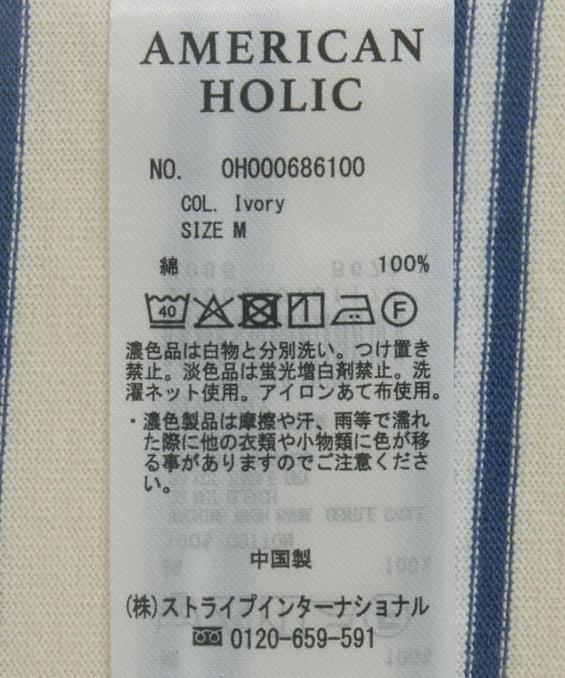 AMERICAN HOLIC レトロボーダープルオーバー Ivory