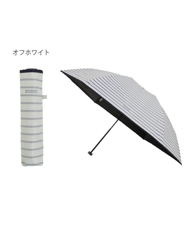 MOONBAT 【大きめ】マッキントッシュ フィロソフィー 晴雨兼用日傘 折りたたみ傘 ボーダー／遮光 遮熱 UV オフホワイト