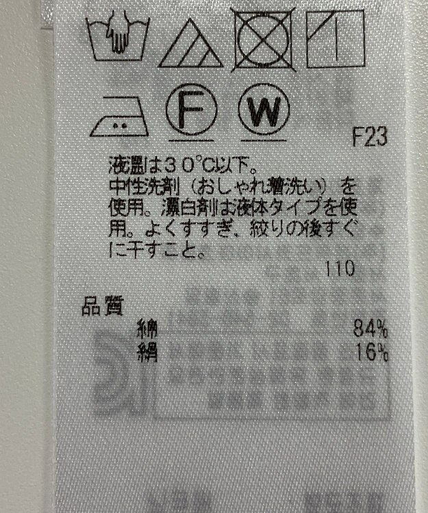 ONWARD Reuse Park 【23区】ブラウス春夏 ブラウン