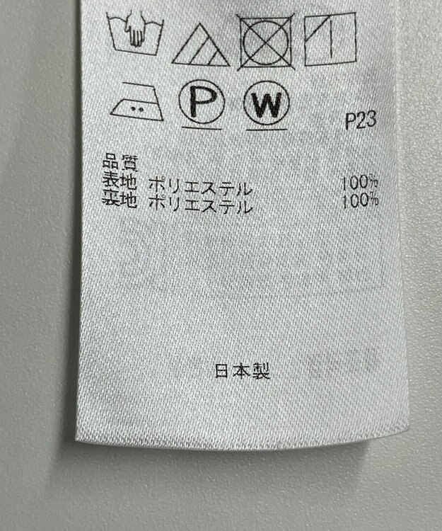 ONWARD Reuse Park 【自由区】スカート秋冬 ネイビー