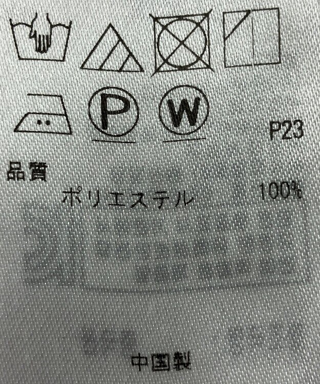 ONWARD Reuse Park 【23区】パンツ春夏 ブルー