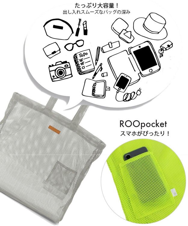 ROOTOTE 0676【直営店限定:メッシュトート】SC.トール.ハイヴ-A 01：イエロー