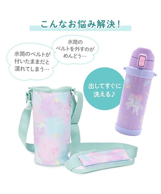 Mother garden マザーガーデン ユニコーン 水筒カバー 《コットンキャンディ柄》 コットンキャンディ柄