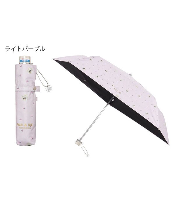 MOONBAT 【軽量】PAUL & JOE 晴雨兼用日傘 折りたたみ傘 ジプシー 一級遮光 遮熱 UV ライトパープル
